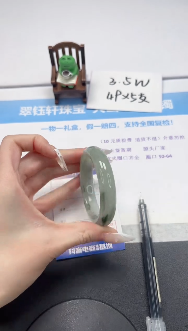 【闪购商品】石英质玉手镯未镶嵌V97-51.8