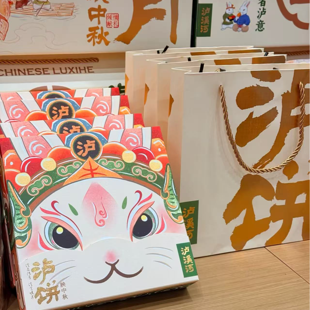 泸溪河月饼现烤苏式食品营养即食三层高档奶黄流心