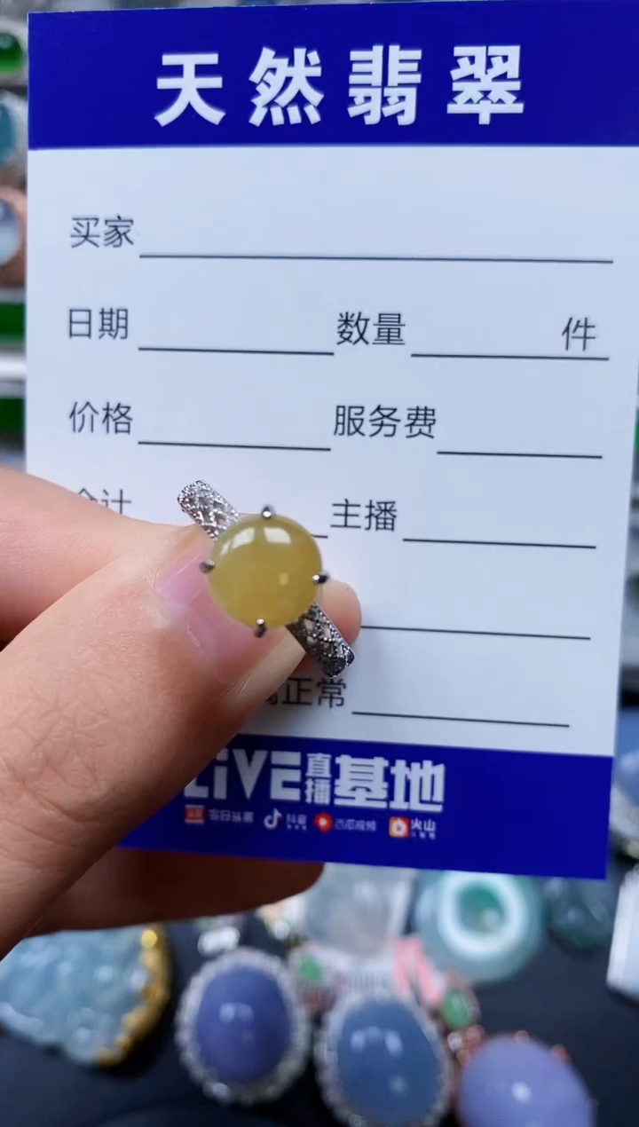 【闪购商品】翡翠戒指银S925镶嵌0152