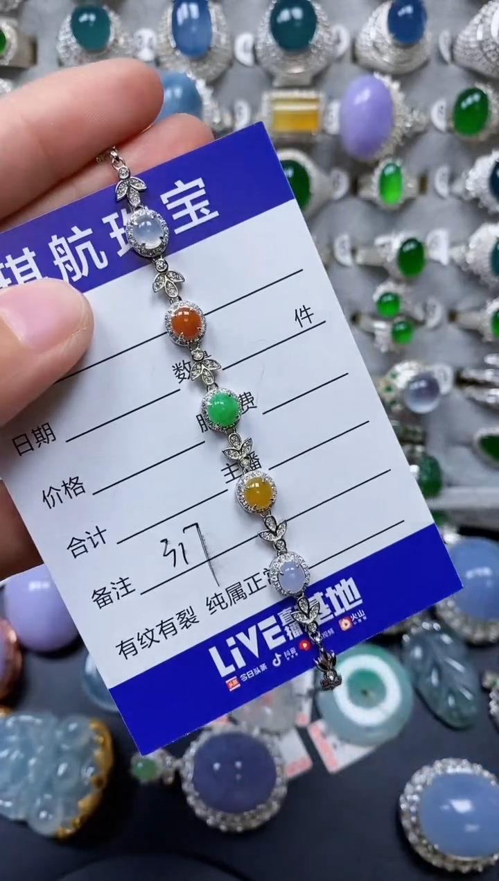 【闪购商品】翡翠手链银S925镶嵌0317