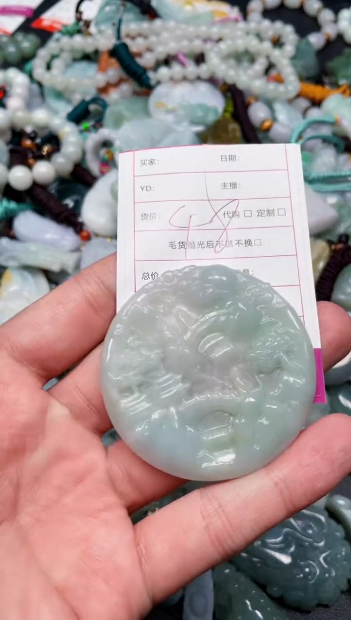 【闪购商品】翡翠颈饰未镶嵌天然翡翠a货