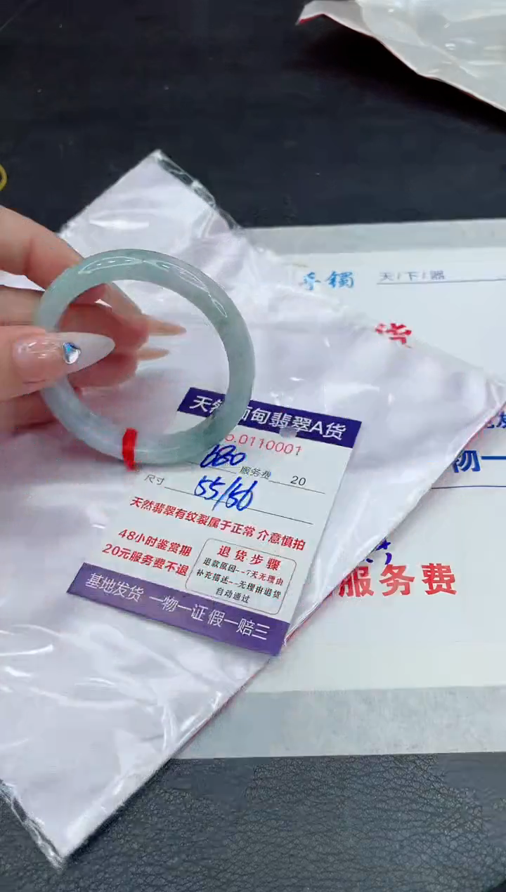 【闪购商品】翡翠手镯未镶嵌88888888