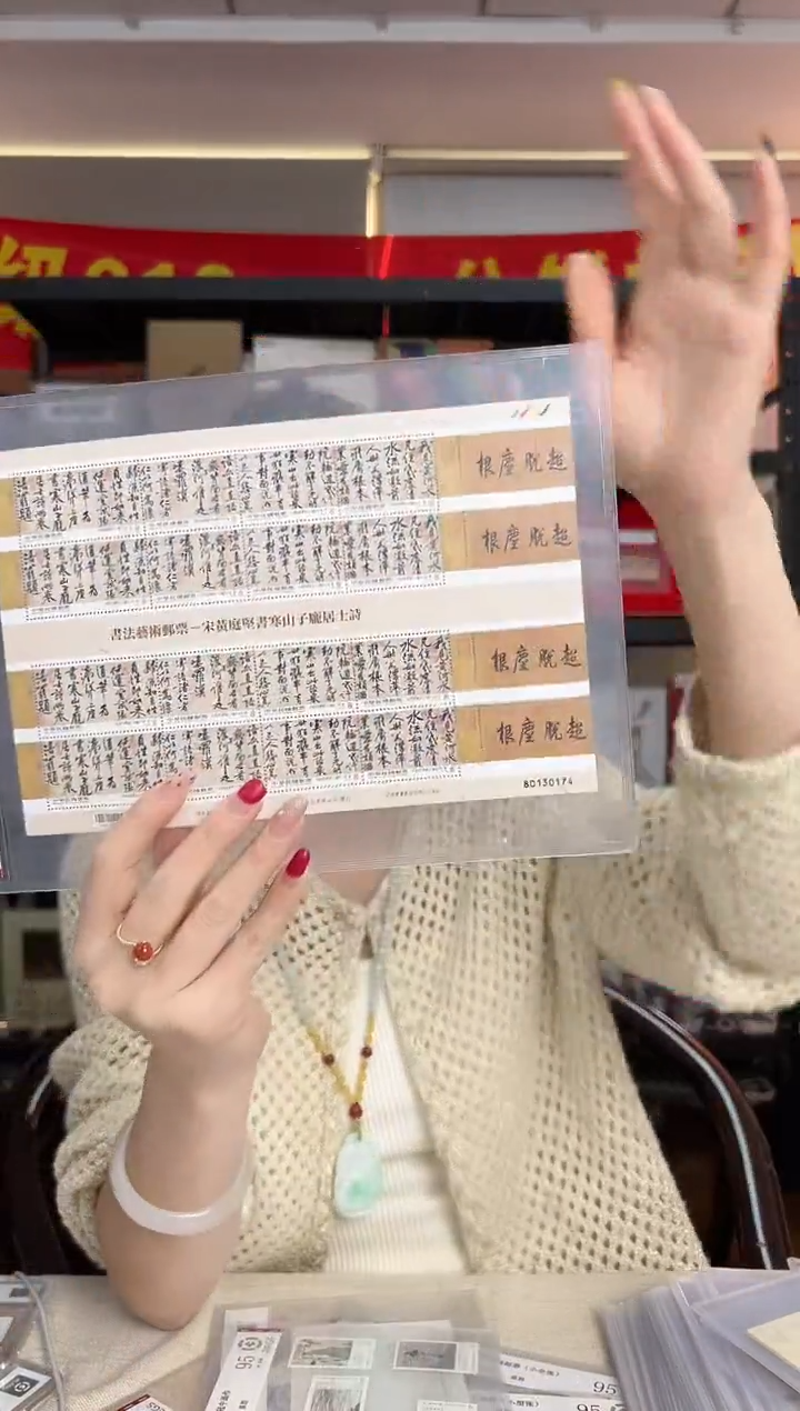 特676 书法艺术邮票 寒山子 RCGS评级 原胶
