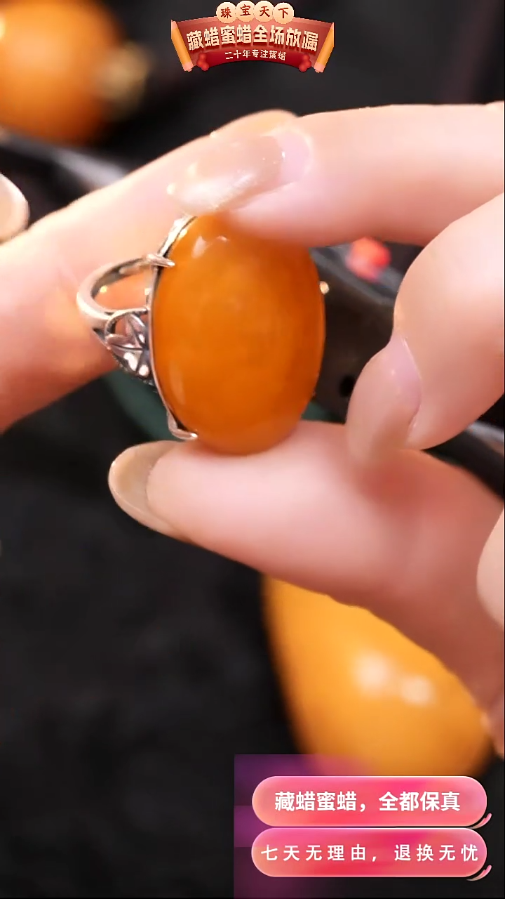 【闪购商品】蜜蜡颈饰银S925镶嵌9218天然蜜蜡琥珀假一罚四