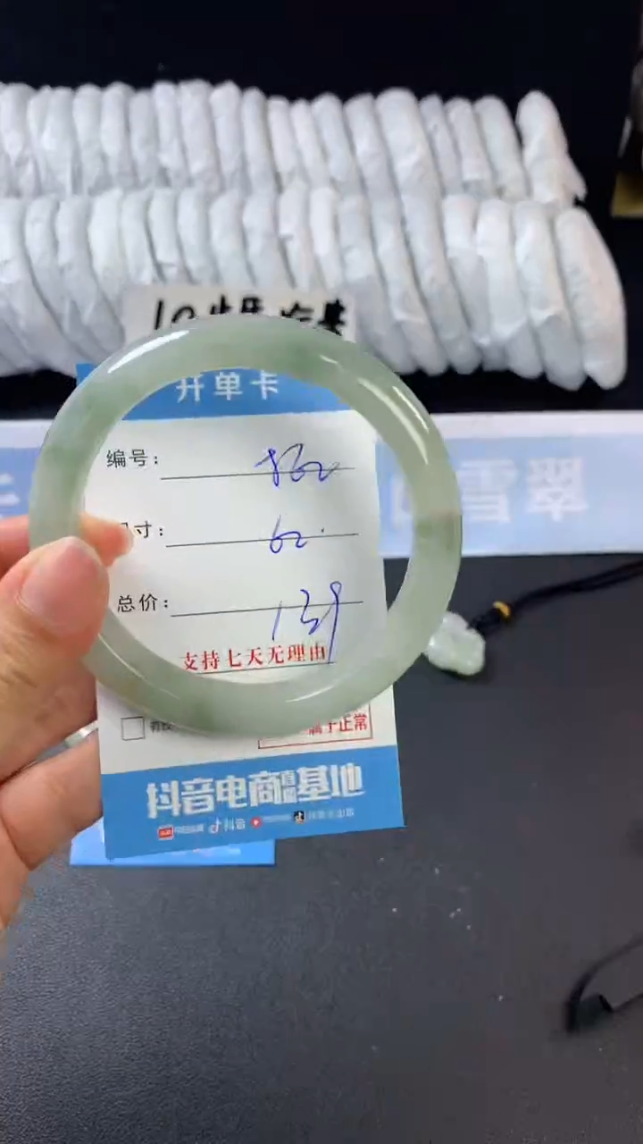 【闪购商品】石英质玉手镯未镶嵌C862