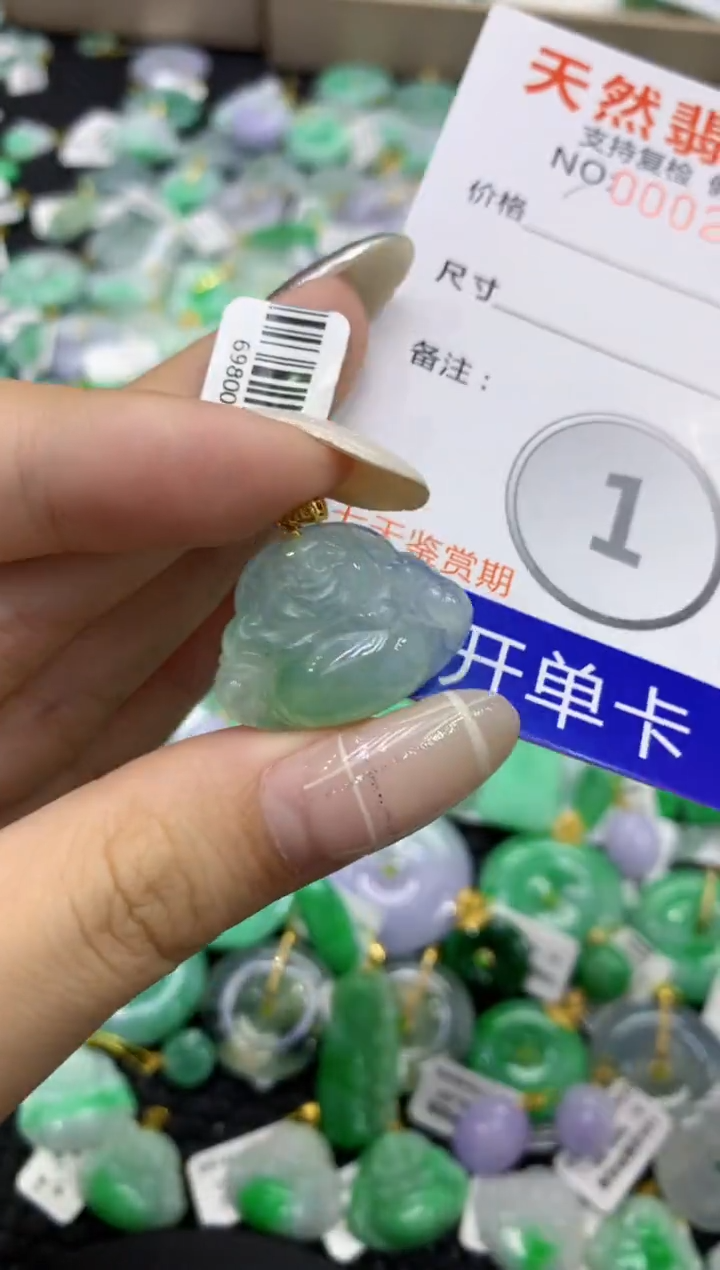 颈饰未镶嵌翡翠天然缅甸翡翠A货