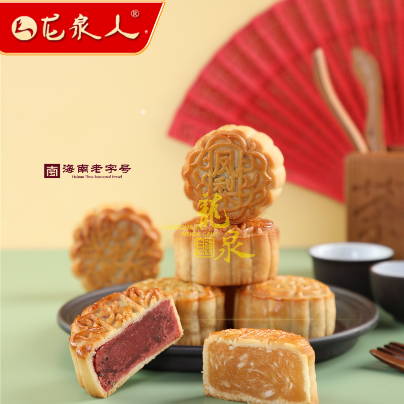 龙泉人【福袋随机口味月饼】随机口味月饼1个
