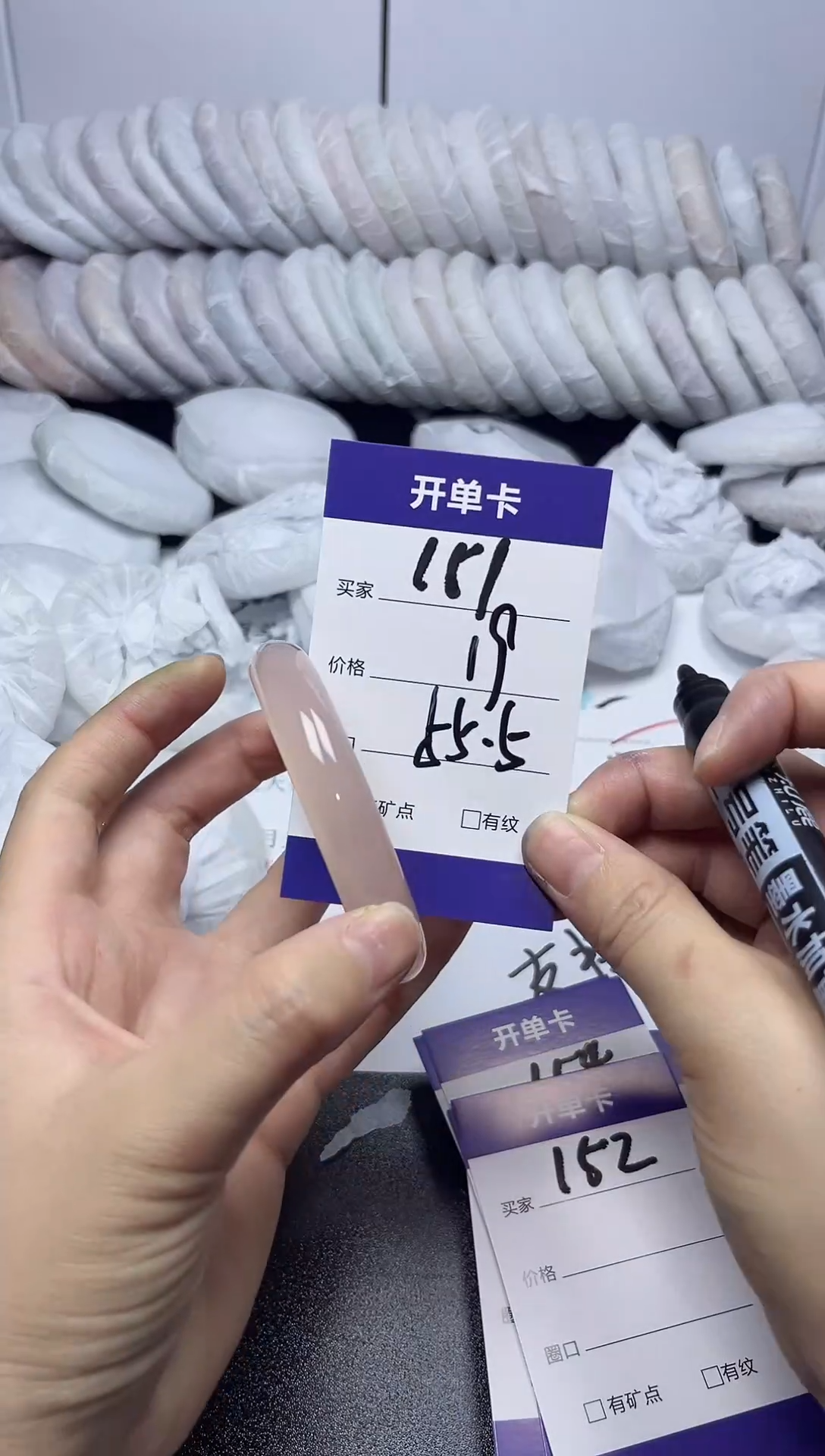 无非金属55-56    151  