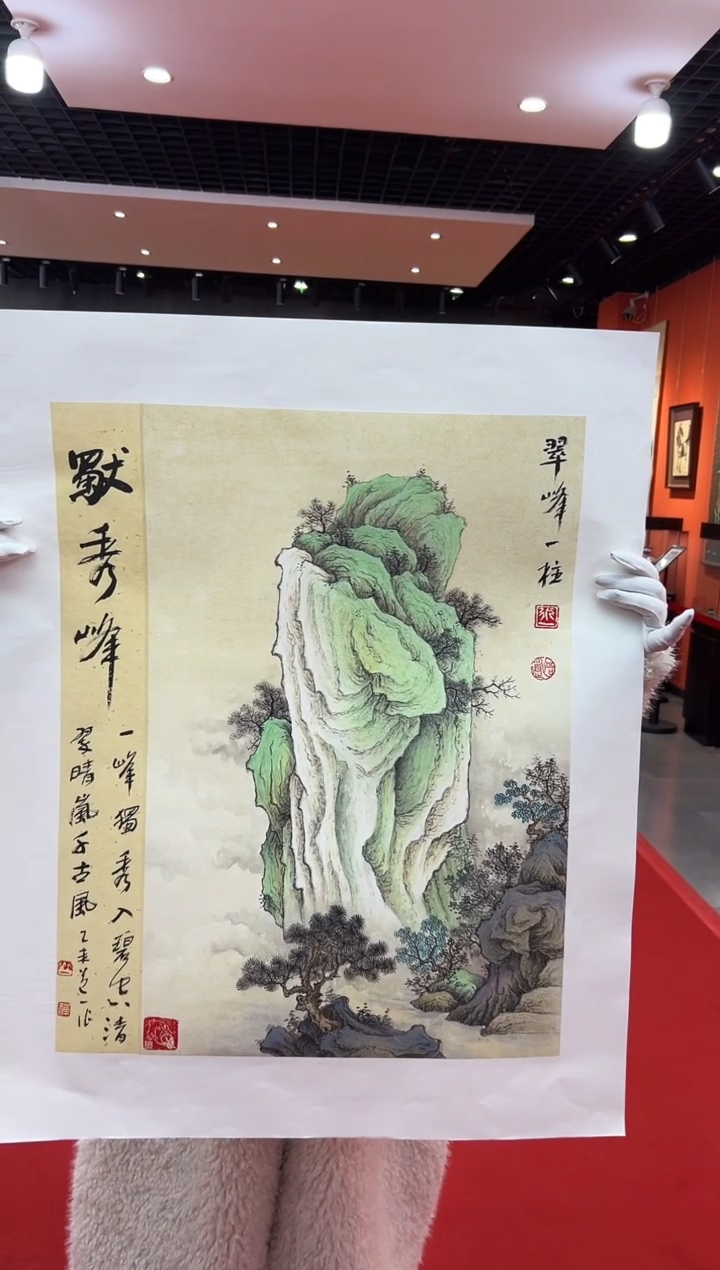 【闪购商品】国画道一老师亲笔绘画作品B18