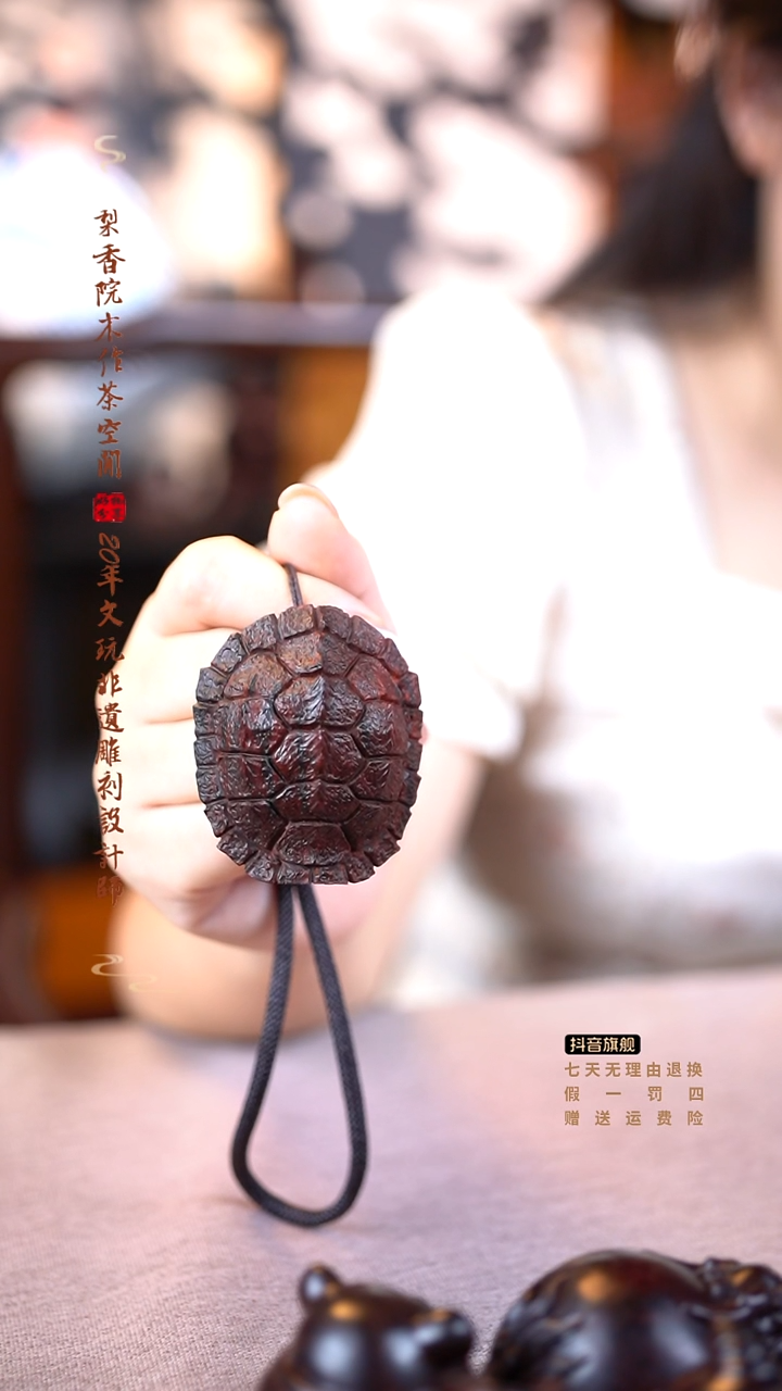 檀香紫檀（小叶紫檀）富甲鳄龟手把件