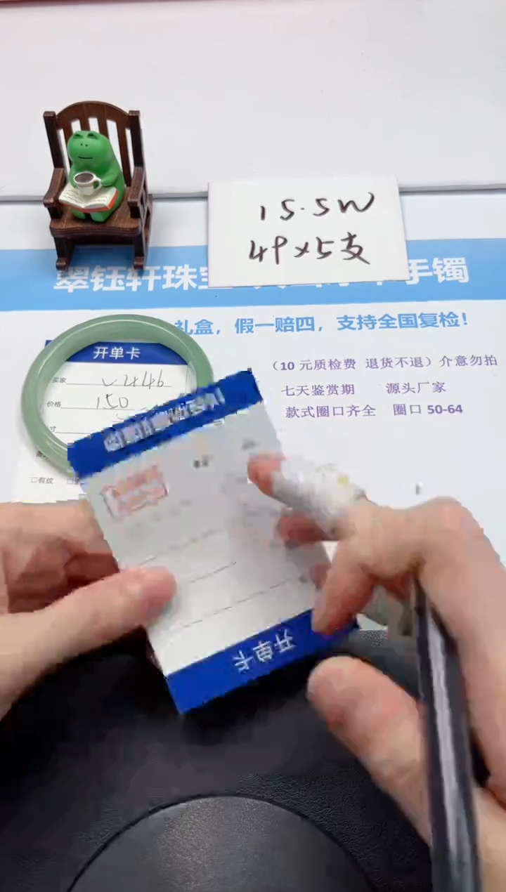 【闪购商品】石英质玉手镯未镶嵌V446-64+