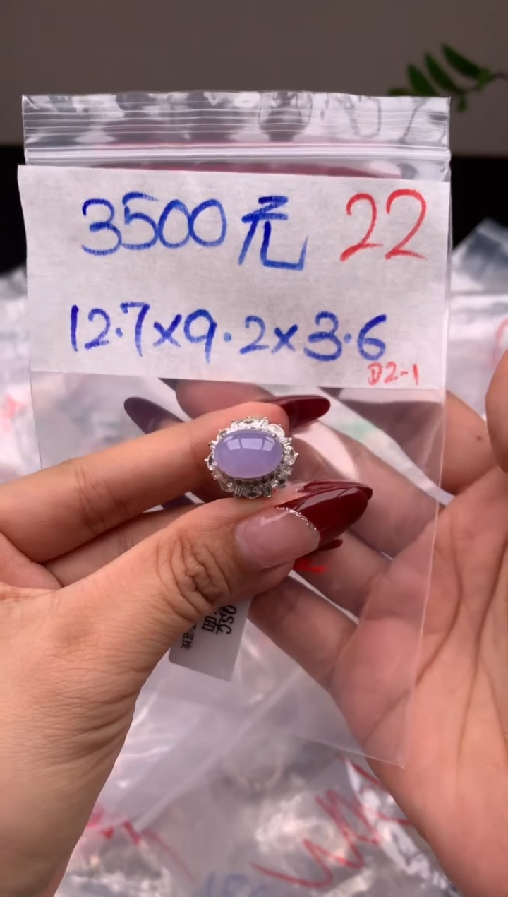 【闪购商品】定制翡翠未镶嵌毛货需精细抛光拍一发一