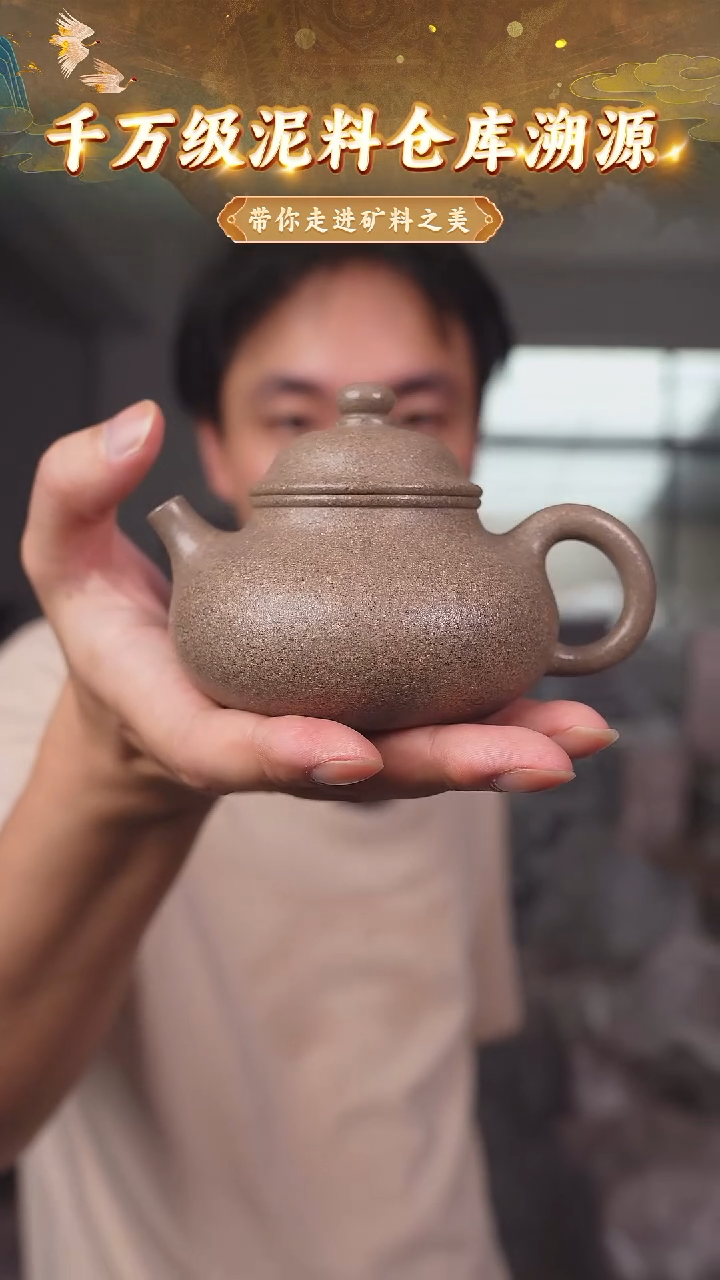 茶壶紫砂60 宜兴紫砂茶壶