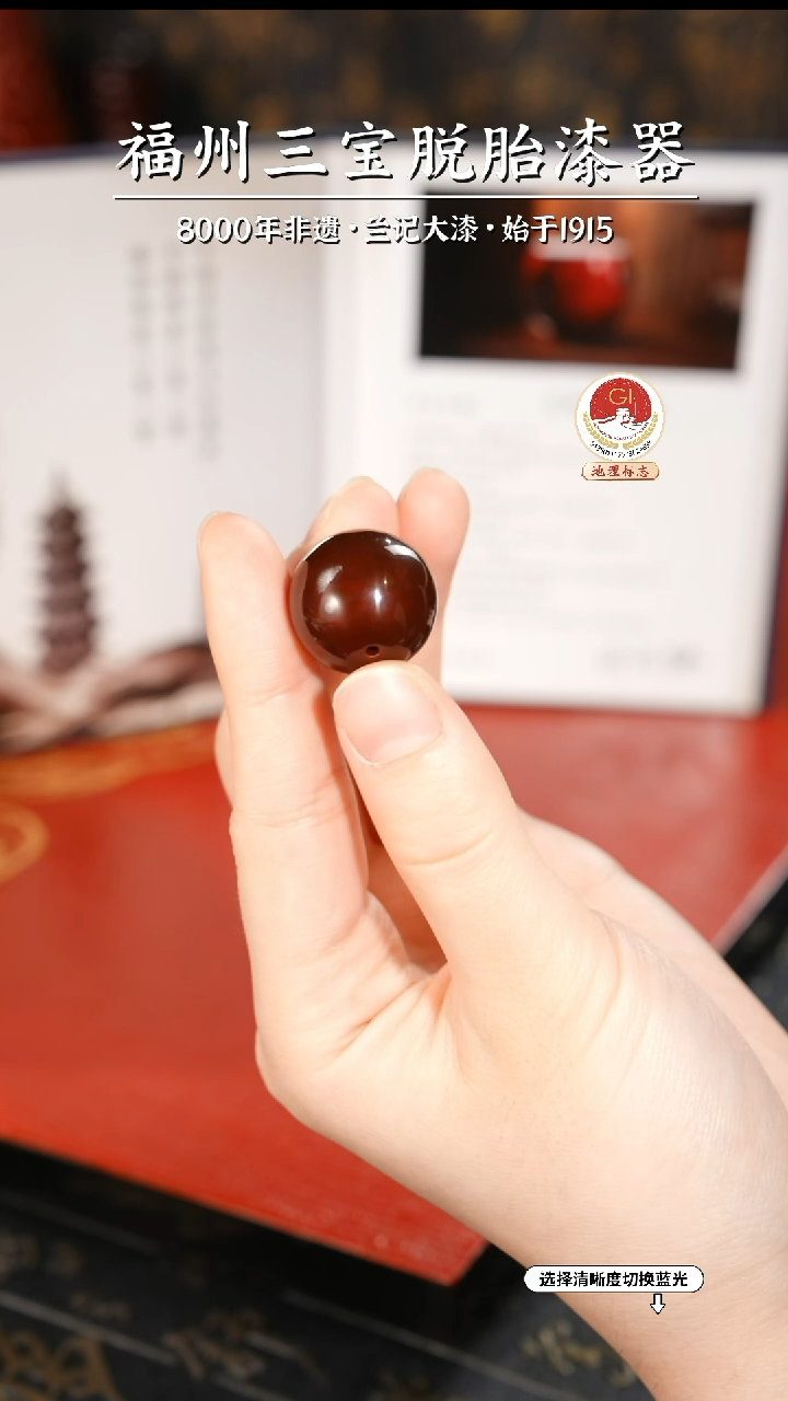 【闪购商品】大漆漆器 许老师制赤宝砂单珠2.0