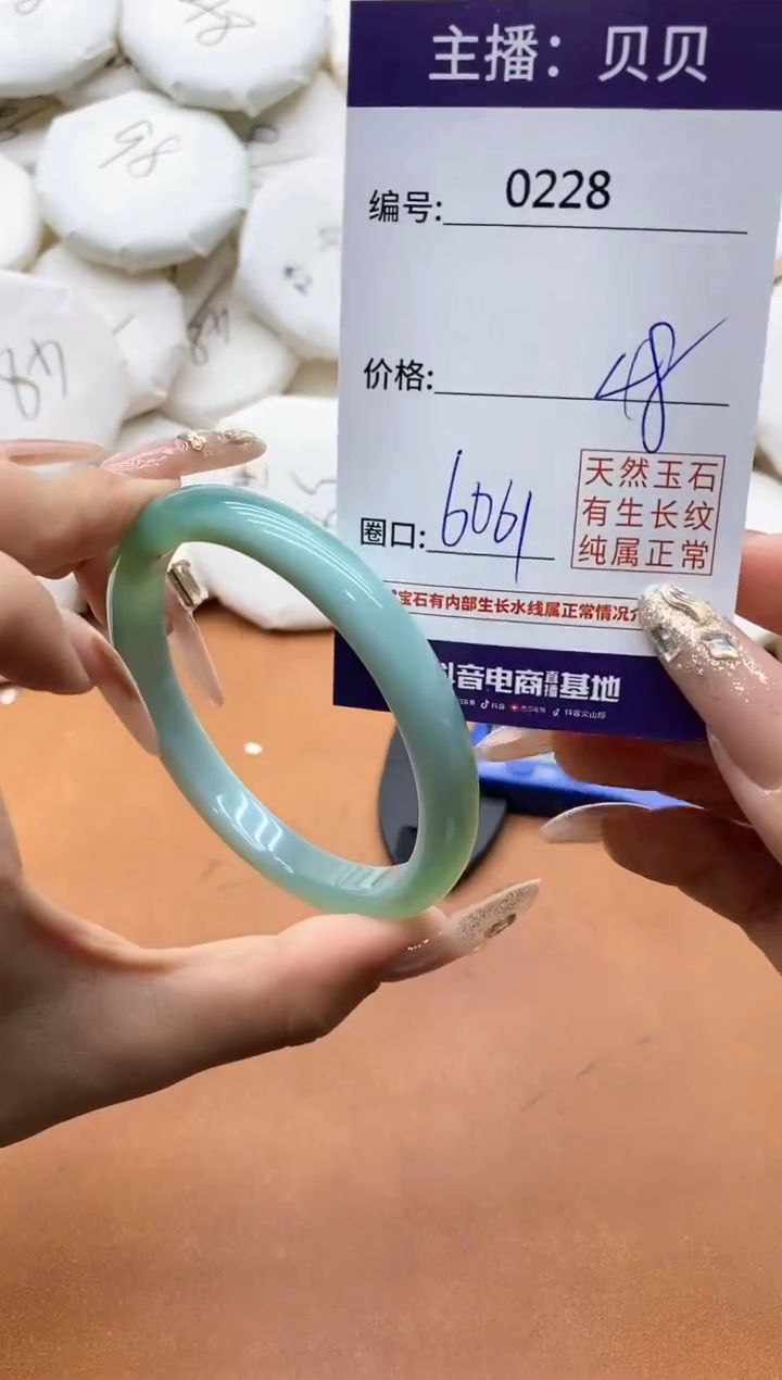 【闪购商品】玛瑙/玉髓手镯未镶嵌0228