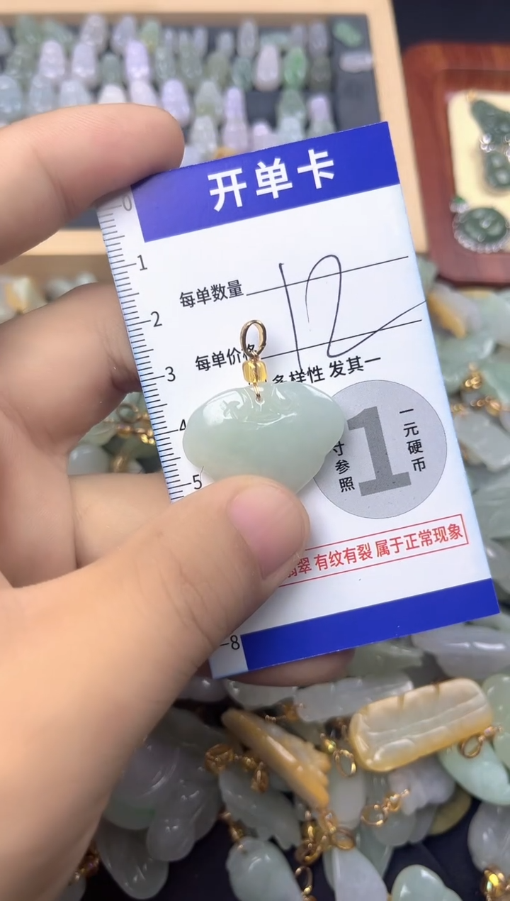 颈饰未镶嵌翡翠天然缅甸A货翡翠