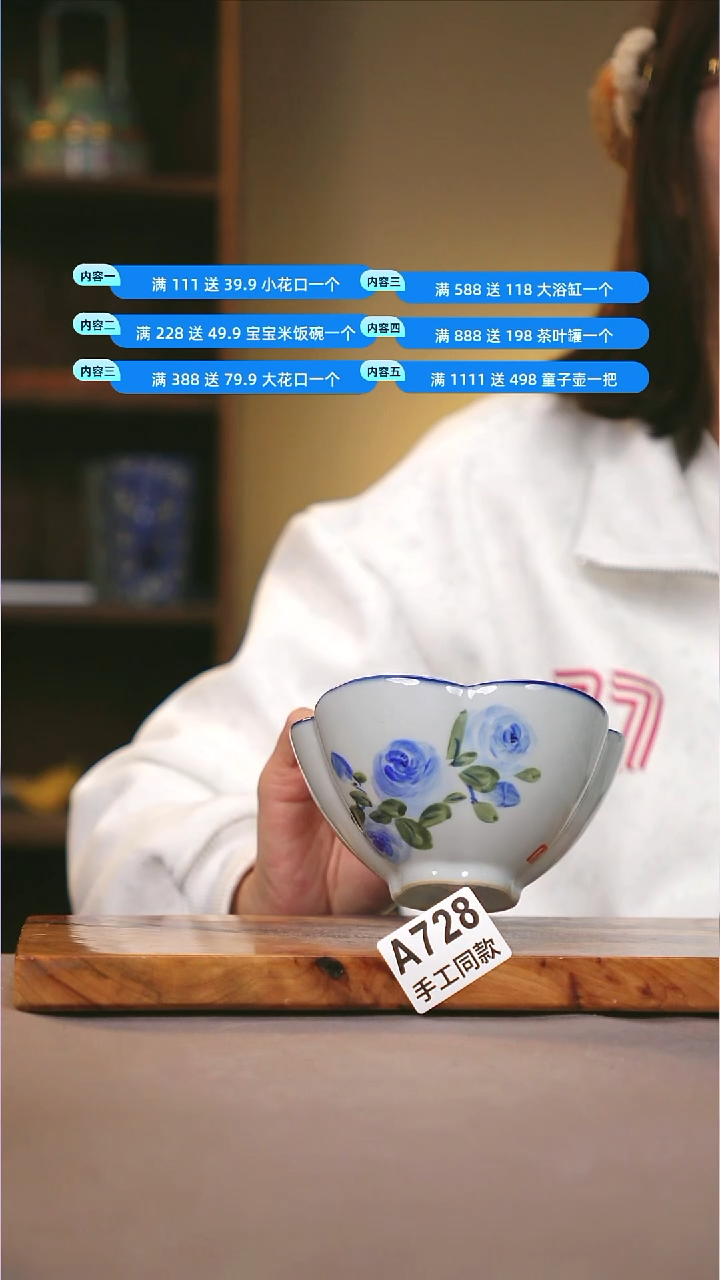 其他A728陶然集器瓷器