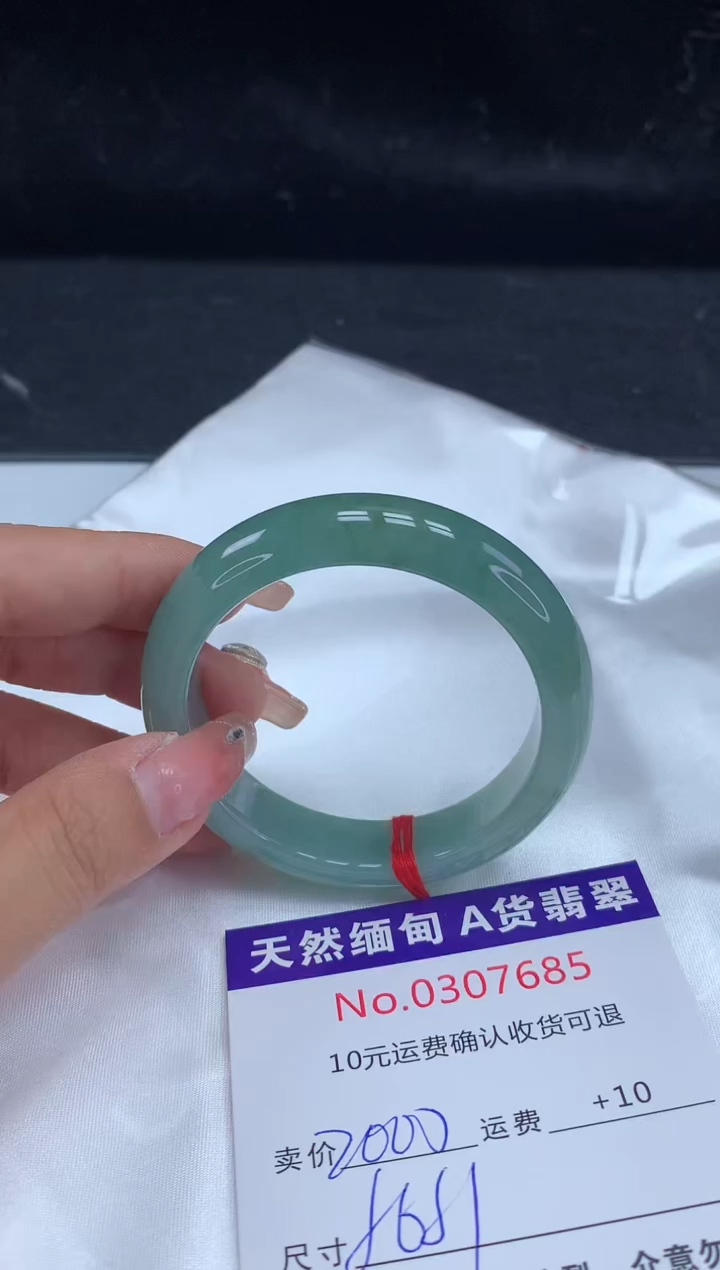 【闪购商品】翡翠手镯未镶嵌天然缅甸A货翡翠