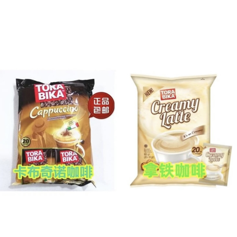 俄罗斯进口咖啡经典黄金鹰速溶香浓奶香醇香偏甜原装进口品质500g