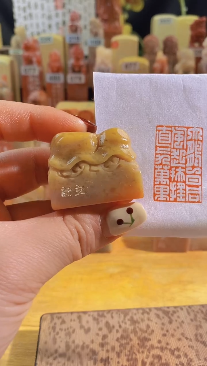 青田石印石大鹏一日同风3.5*2.3-0216