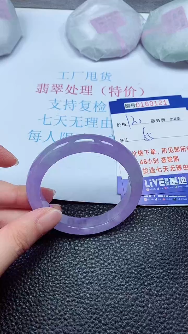 拍下以实物为准00160121