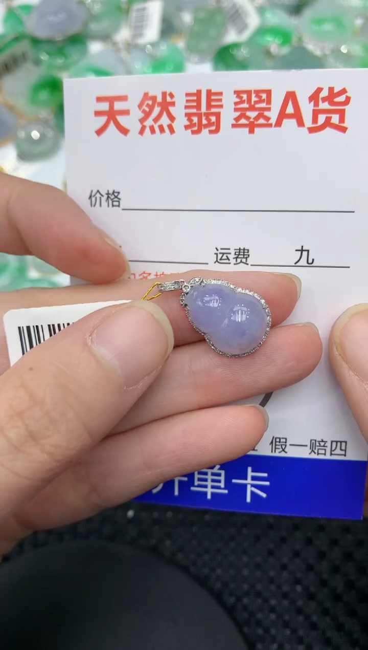 【闪购商品】翡翠颈饰18K金镶嵌111111111