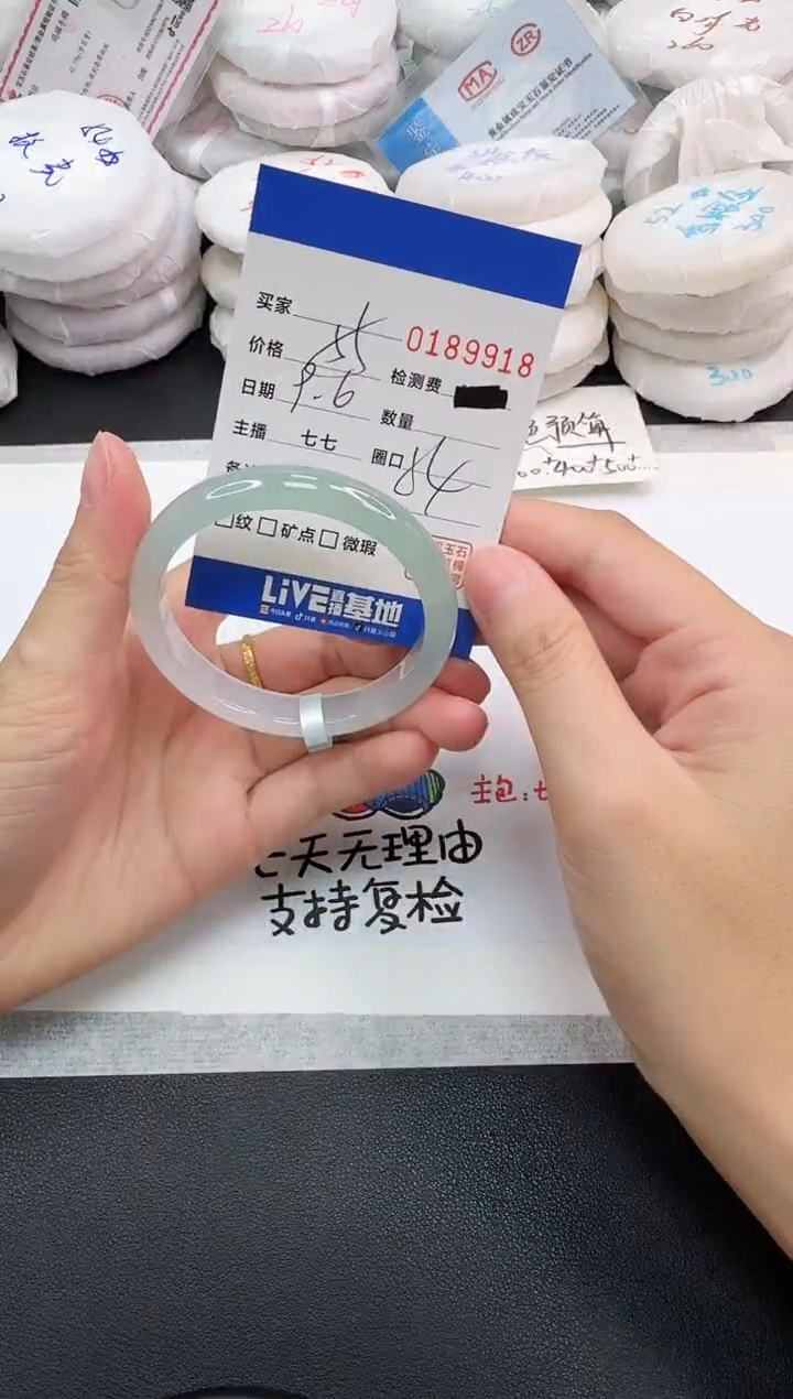 手镯玛瑙/玉髓未镶嵌9918