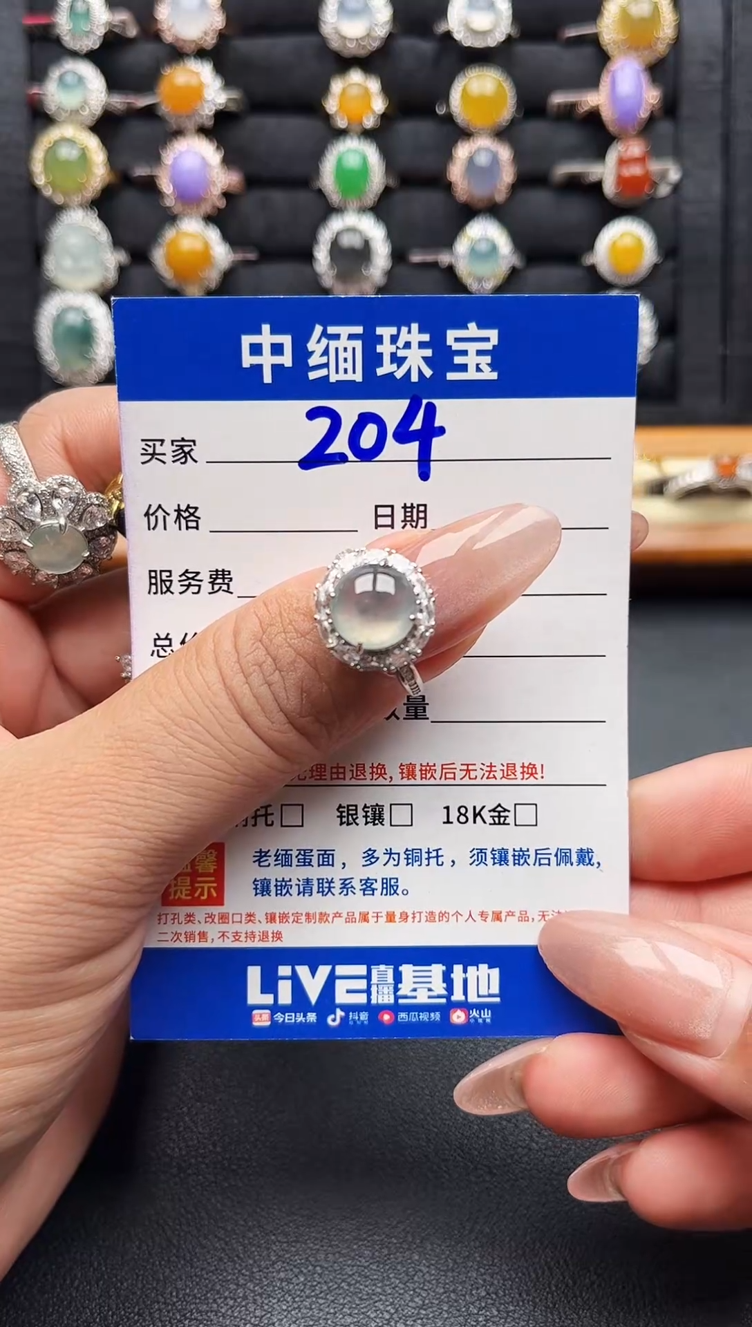 翡翠戒指银S925镶嵌缅甸天然A货翡翠S925银镶嵌