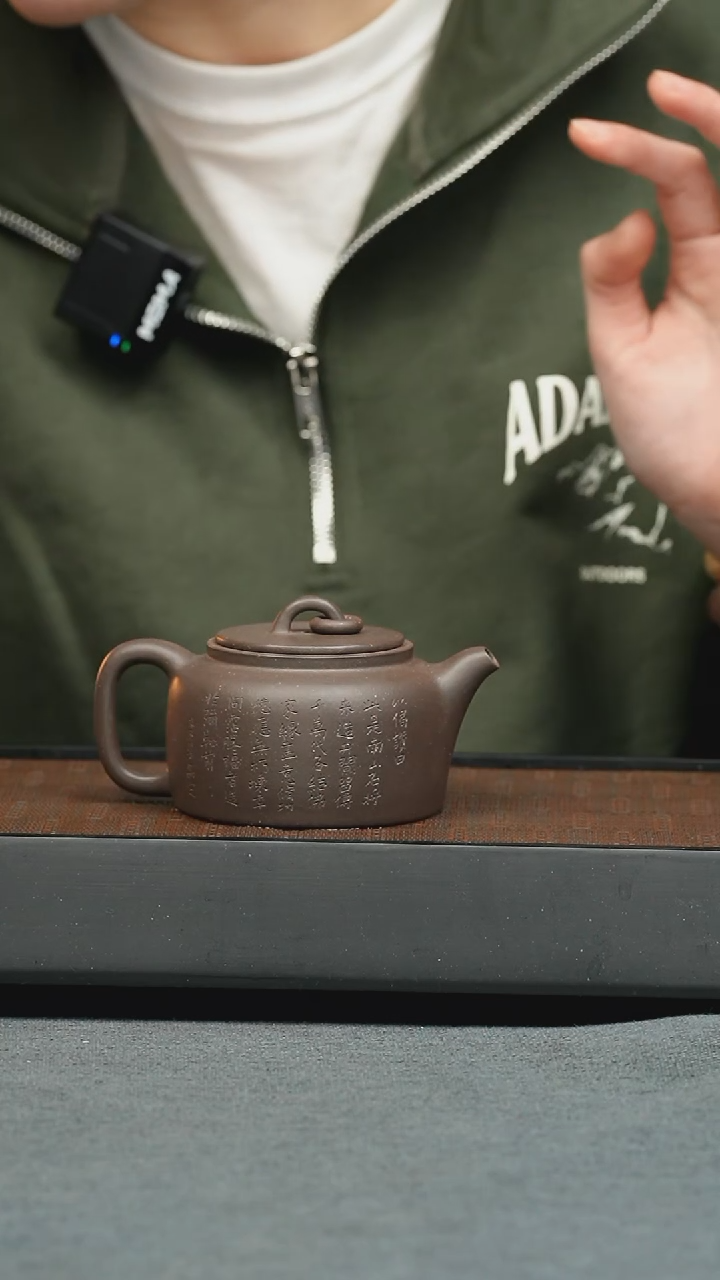 【闪购商品】紫砂茶壶五堂 曼生井栏-刻-180cc