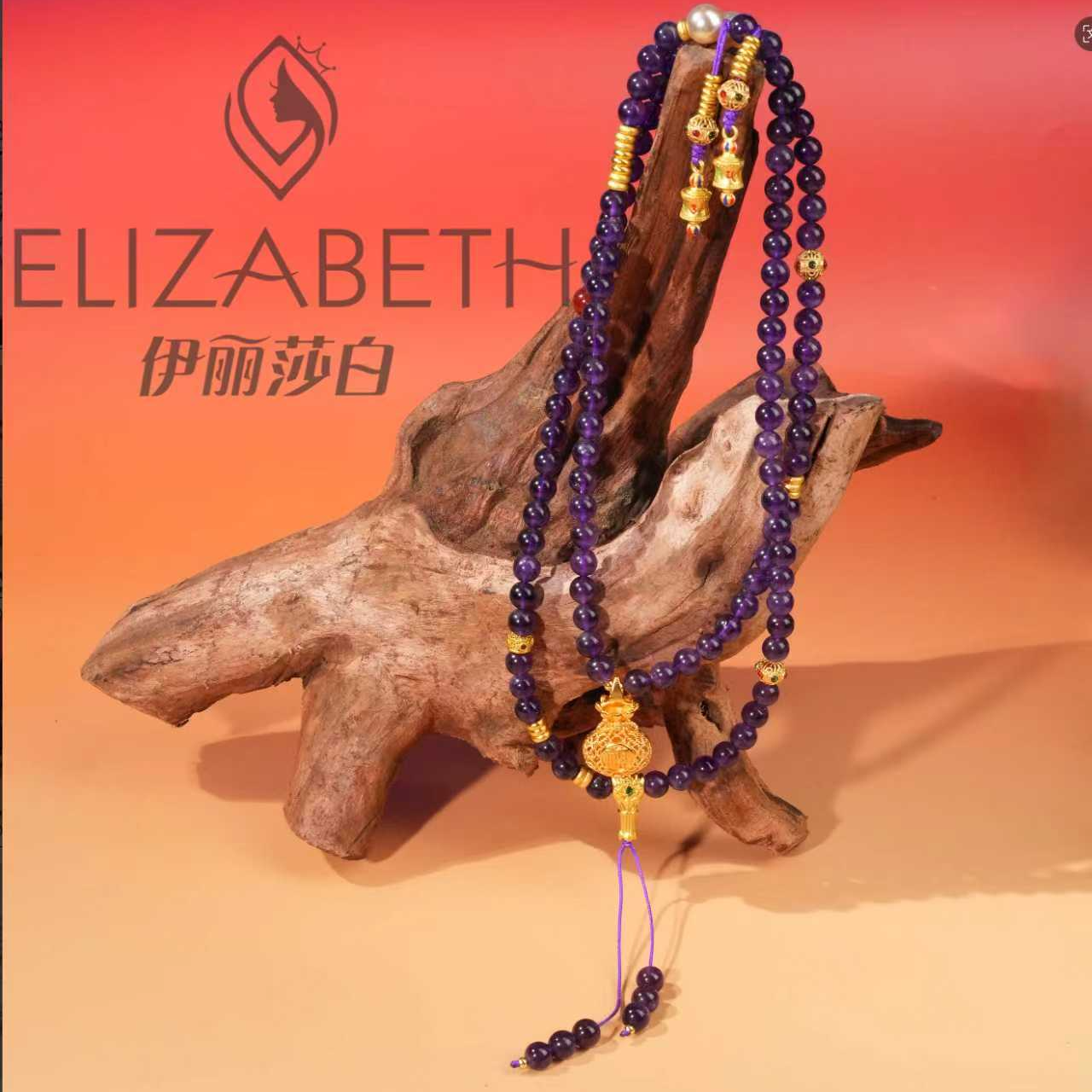 非金属亚克力项链 天然玄冰紫水晶项链