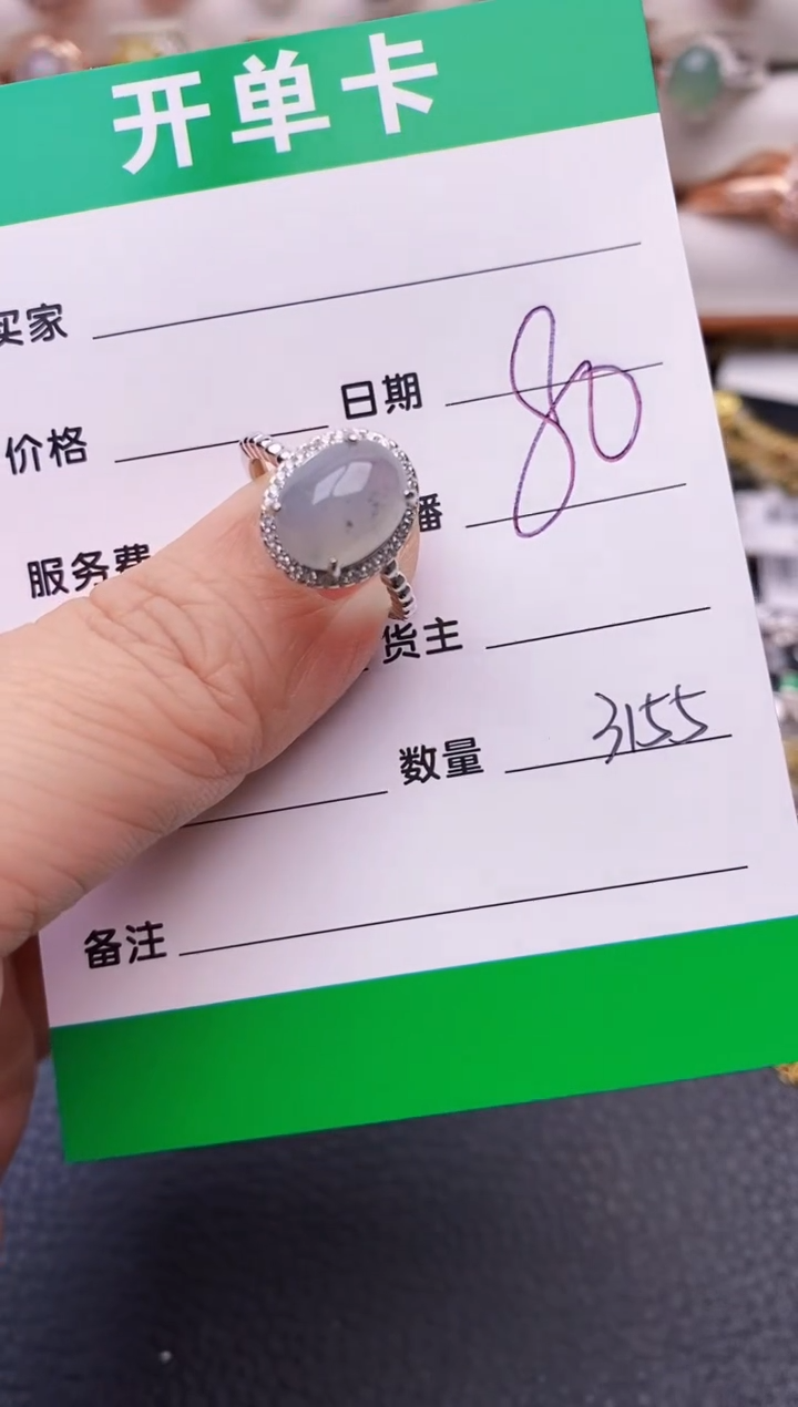 【闪购商品】翡翠戒指银S925镶嵌3155