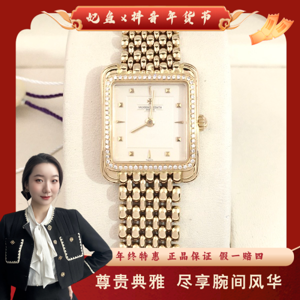 江诗丹顿/手动机械/95新/表径23/S32240913002/250223YZ0027