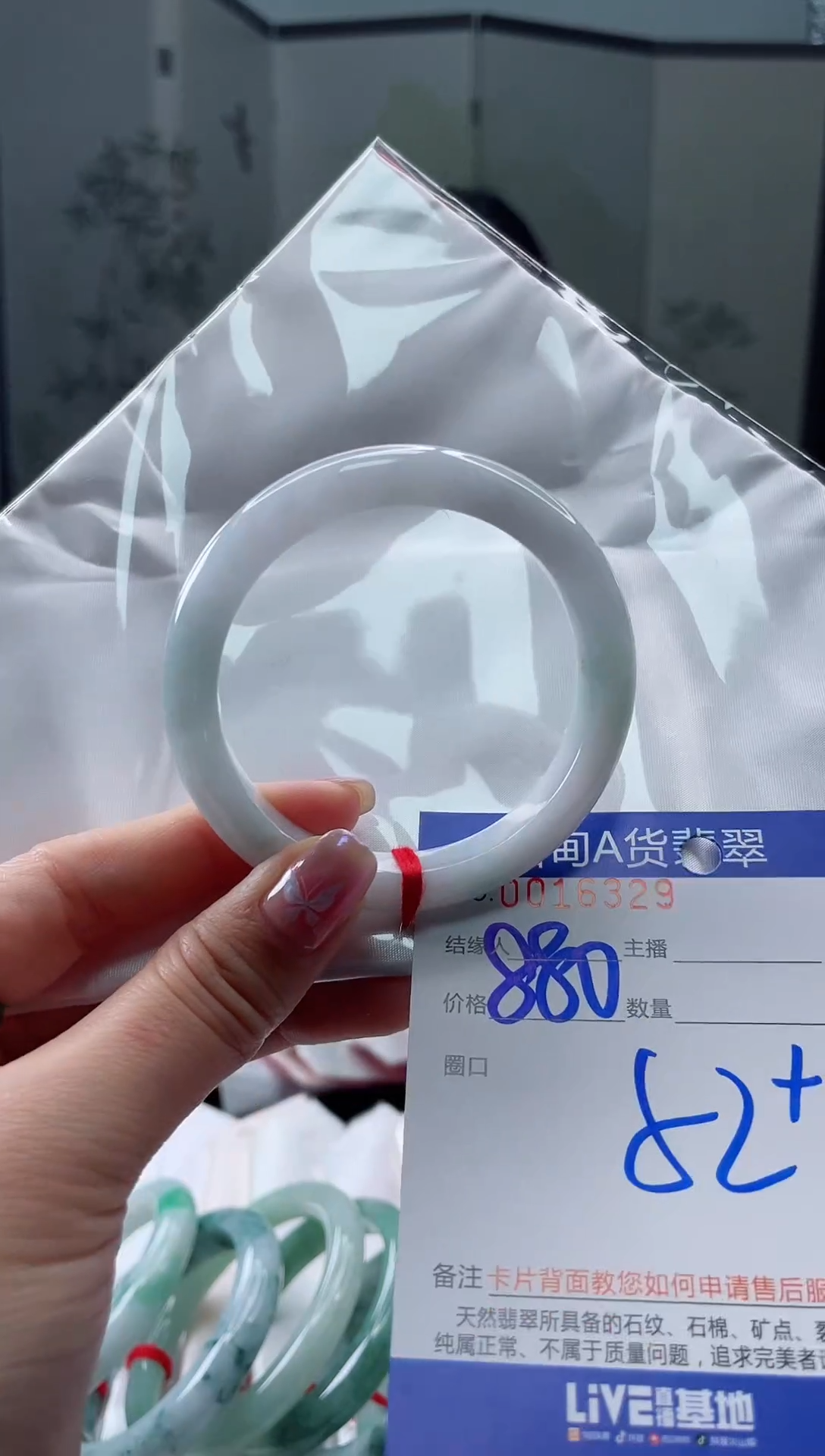 未镶嵌手镯翡翠1111111