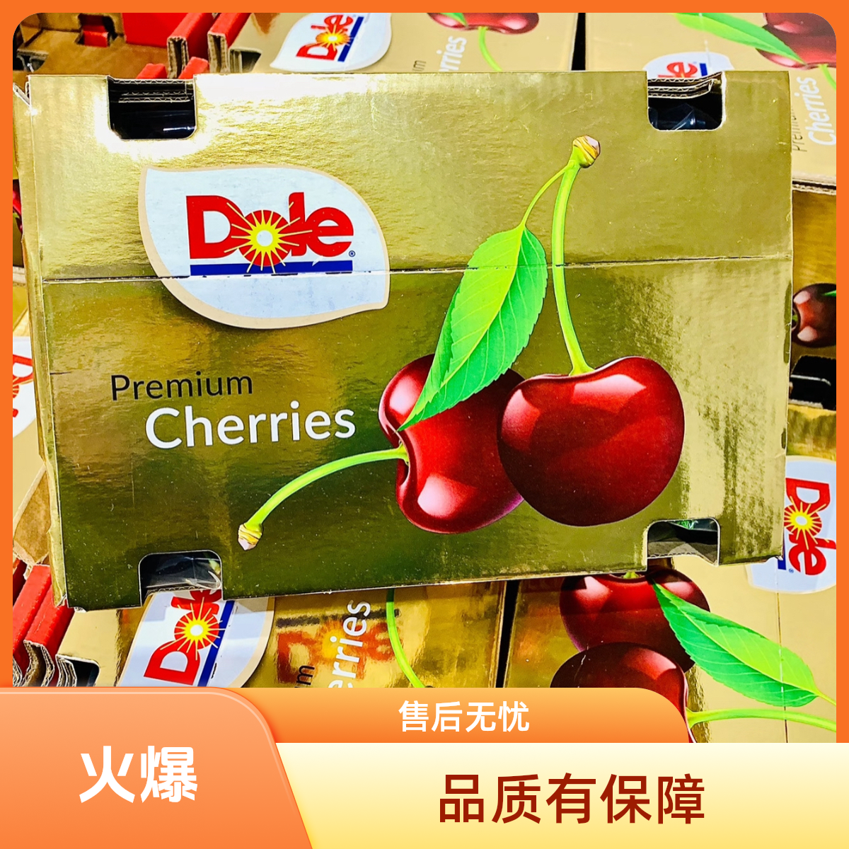 【金都乐】粉丝升级4JD智利进口海运车厘子原箱5斤桑提娜内附果径卡桑提娜樱桃智利共和国