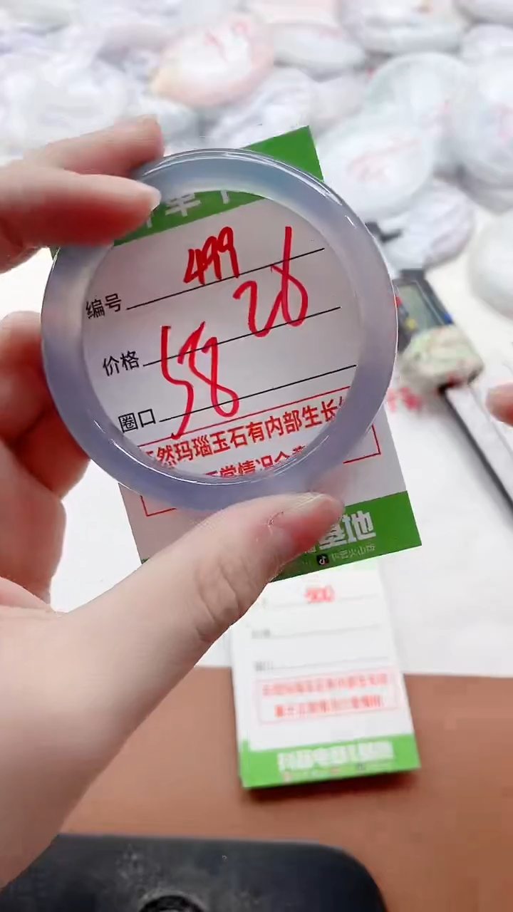 玛瑙/玉髓手镯未镶嵌499