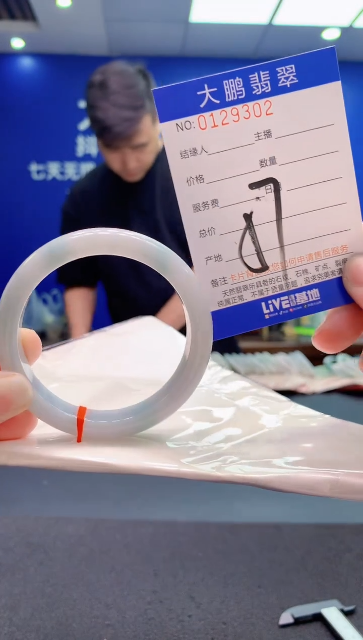 翡翠未镶嵌手镯AAAAAAAAAAA