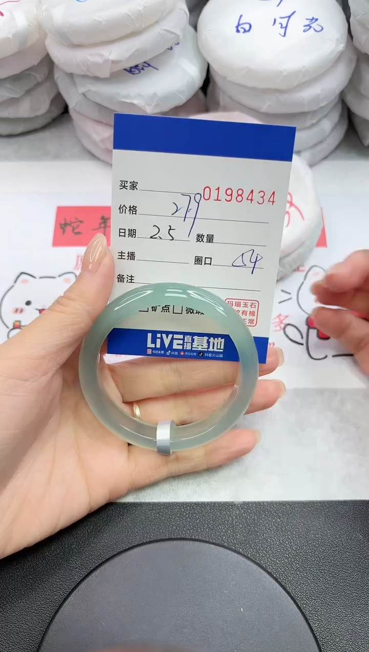 【闪购商品】玛瑙/玉髓手镯未镶嵌8434