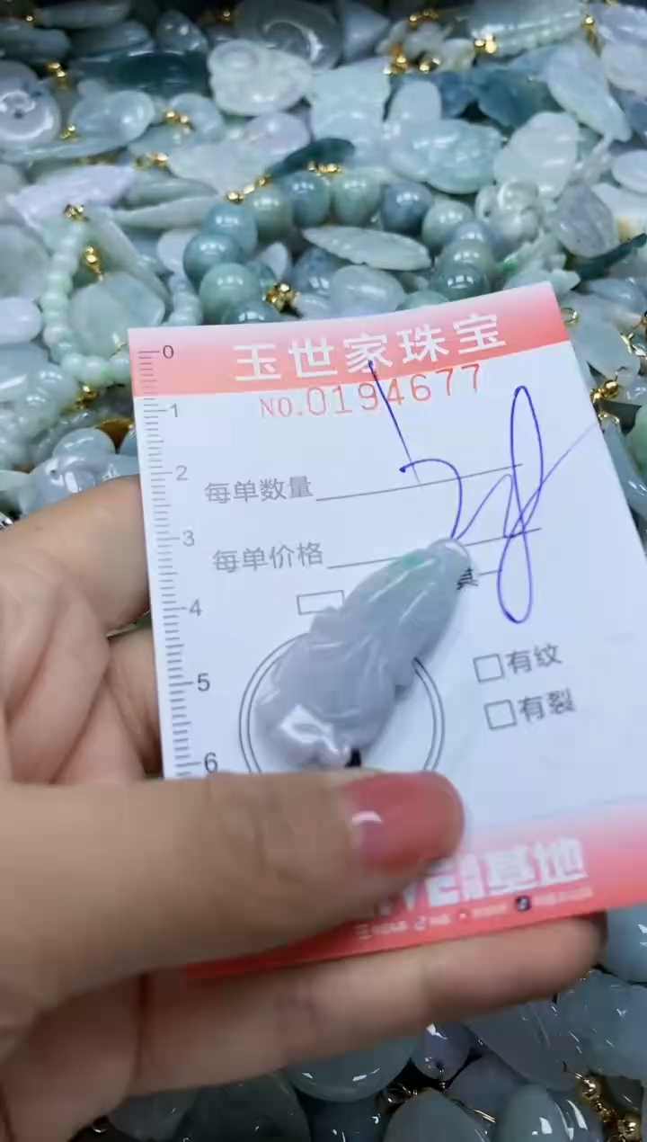 【闪购商品】翡翠颈饰未镶嵌闪购0194677