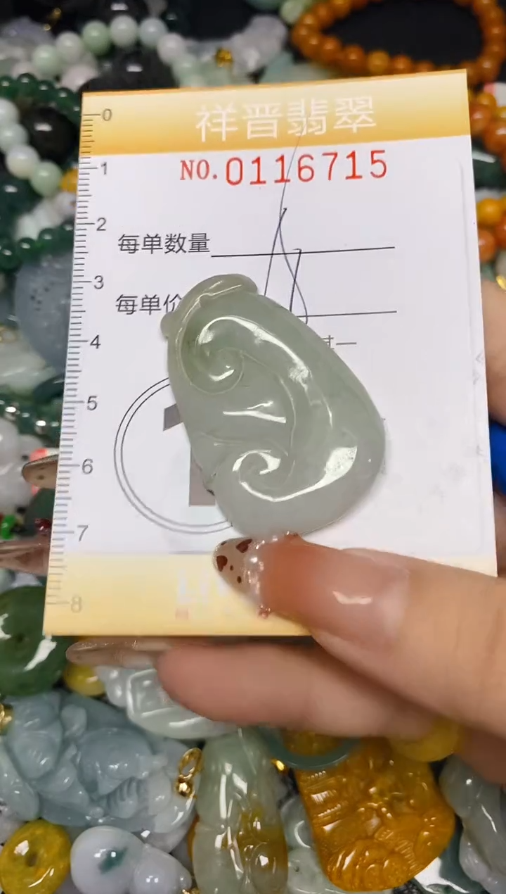 【闪购商品】翡翠颈饰未镶嵌闪购0116715