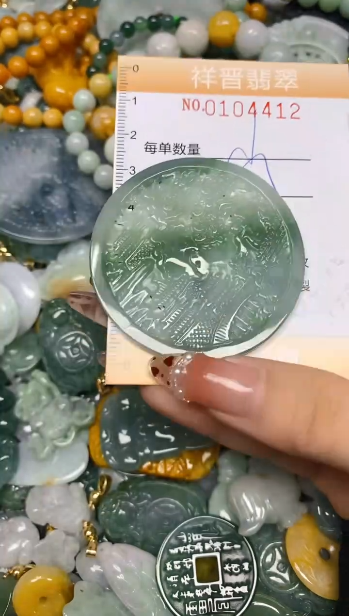 【闪购商品】翡翠颈饰未镶嵌闪购0104412