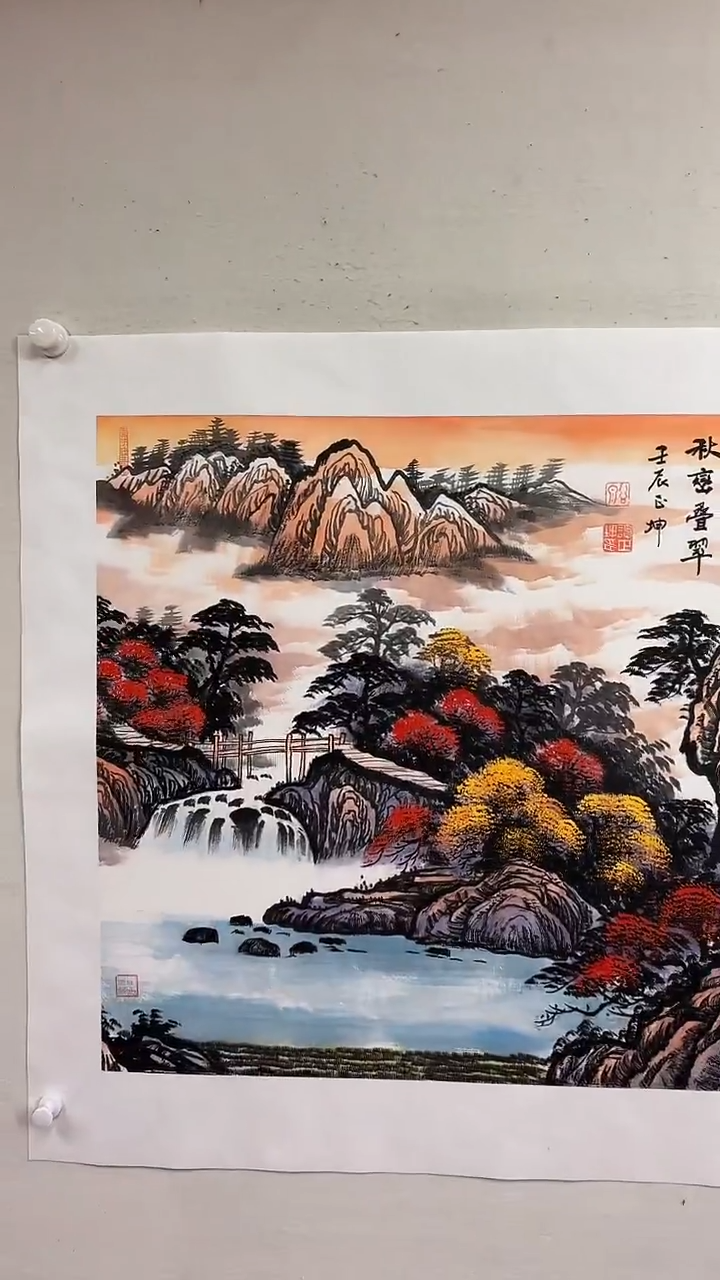 国画秋峦叠翠/4尺斗方托底/谭正坤