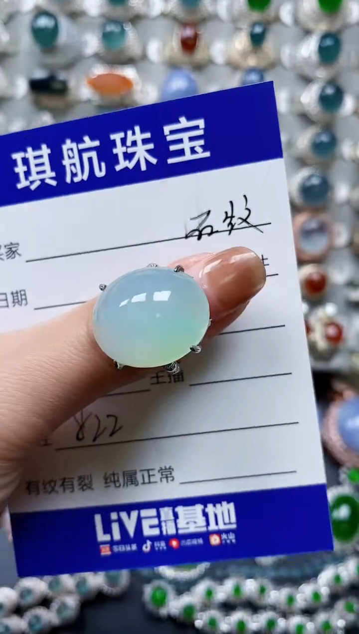 【闪购商品】翡翠戒指银S925镶嵌0822
