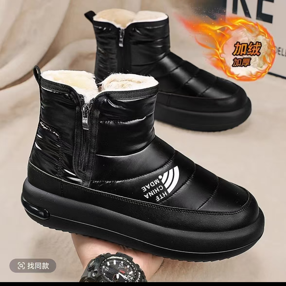 时尚百搭休闲鞋H9330