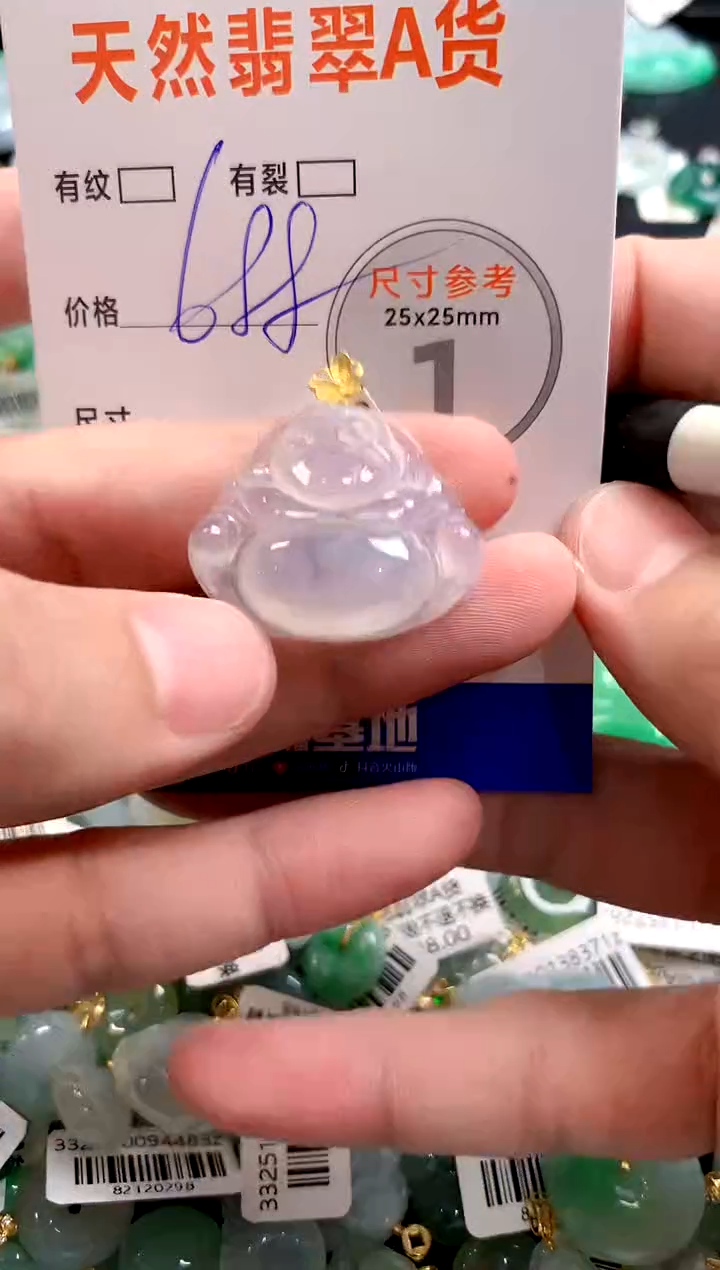 颈饰18K金镶嵌翡翠0869867957