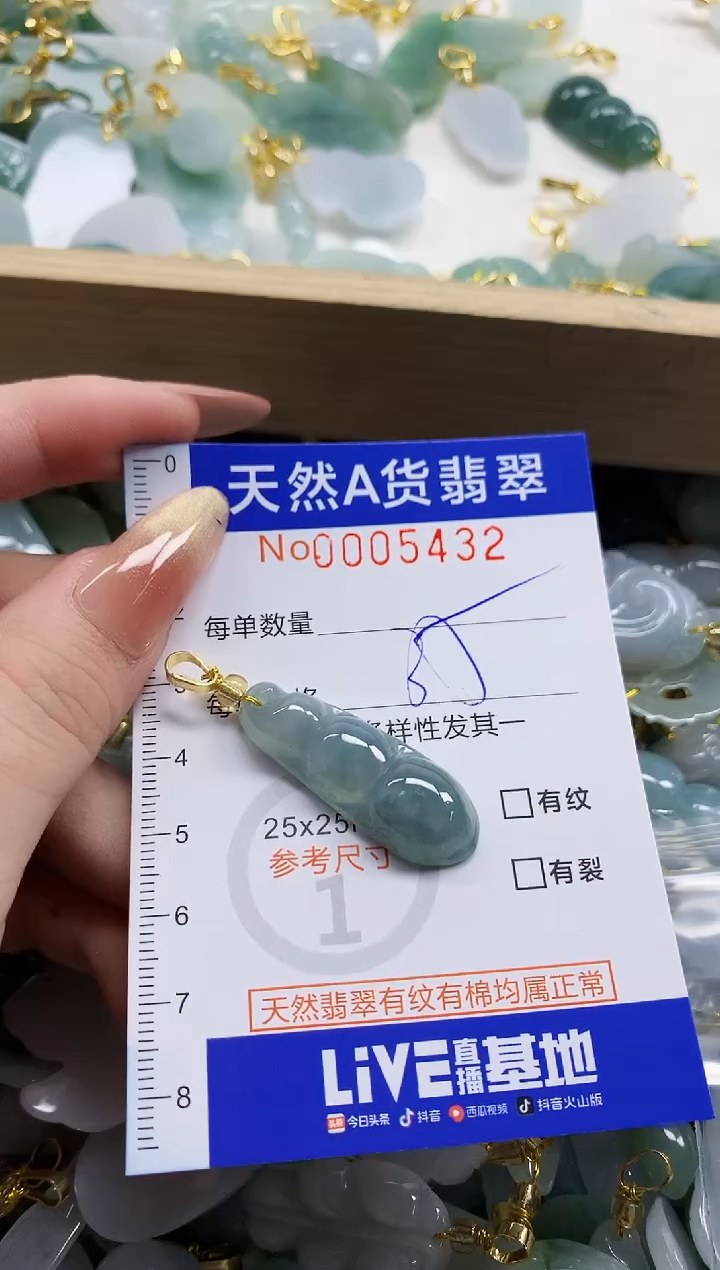 颈饰未镶嵌翡翠好**?天然A货翡翠