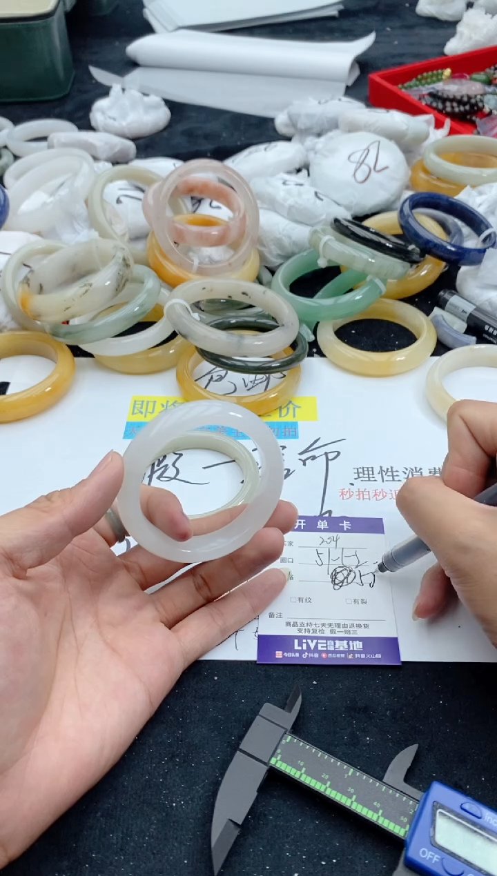 【闪购商品】石英质玉手镯未镶嵌204+