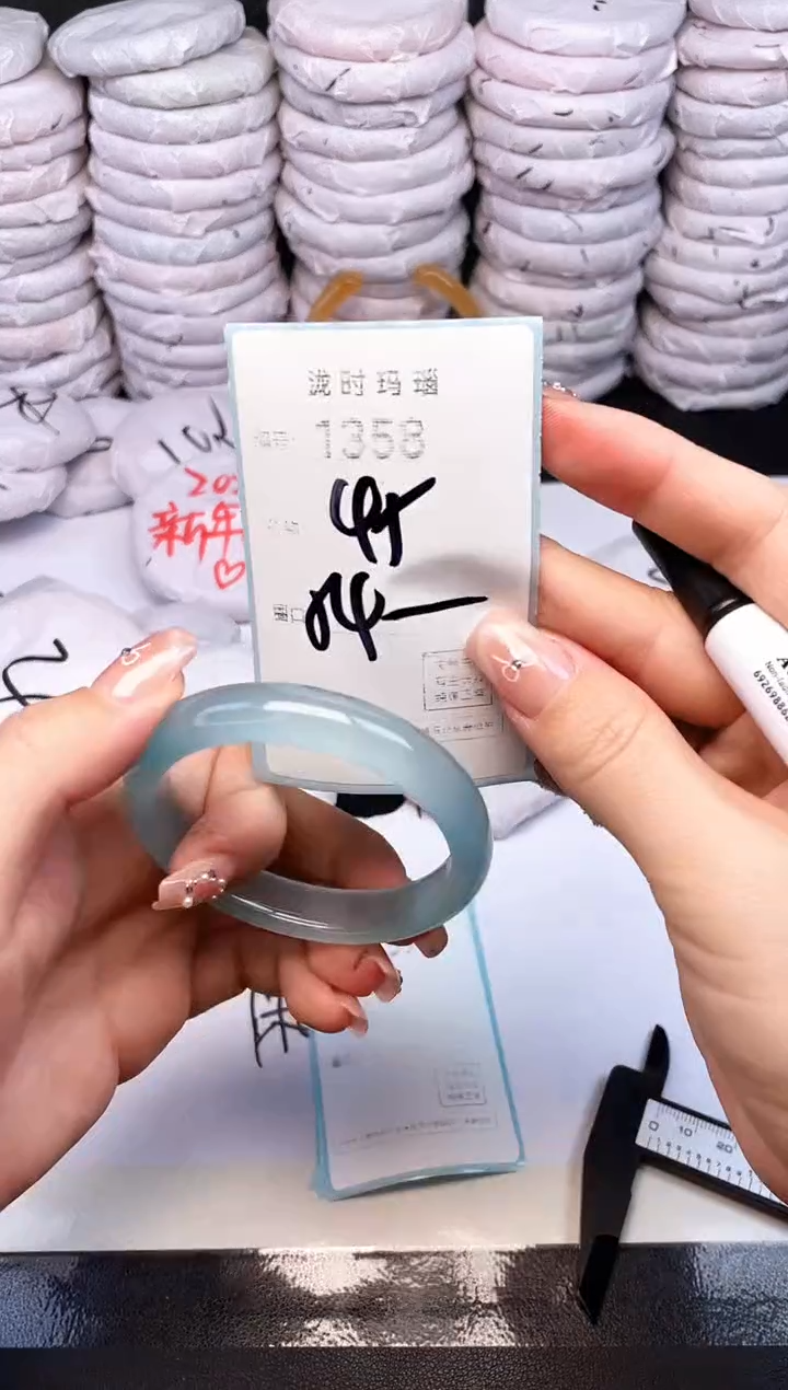 手镯玛瑙/玉髓未镶嵌1358