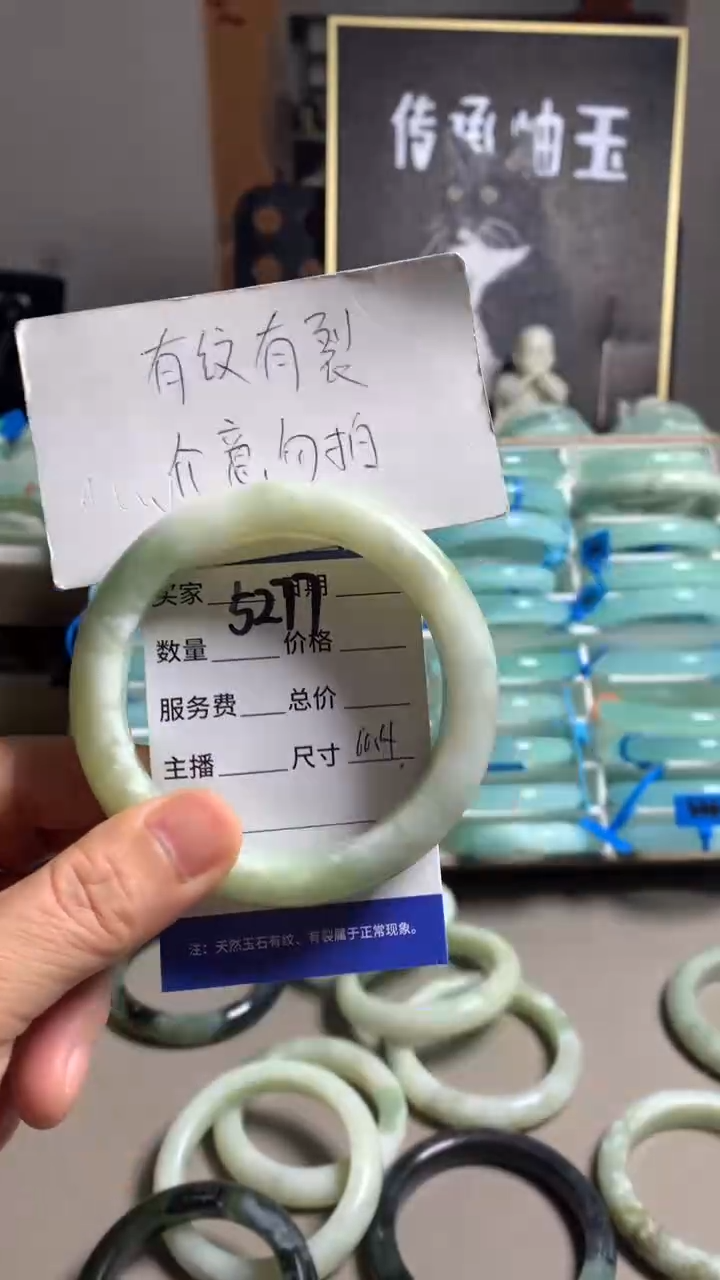 未镶嵌蛇纹石玉手镯5277