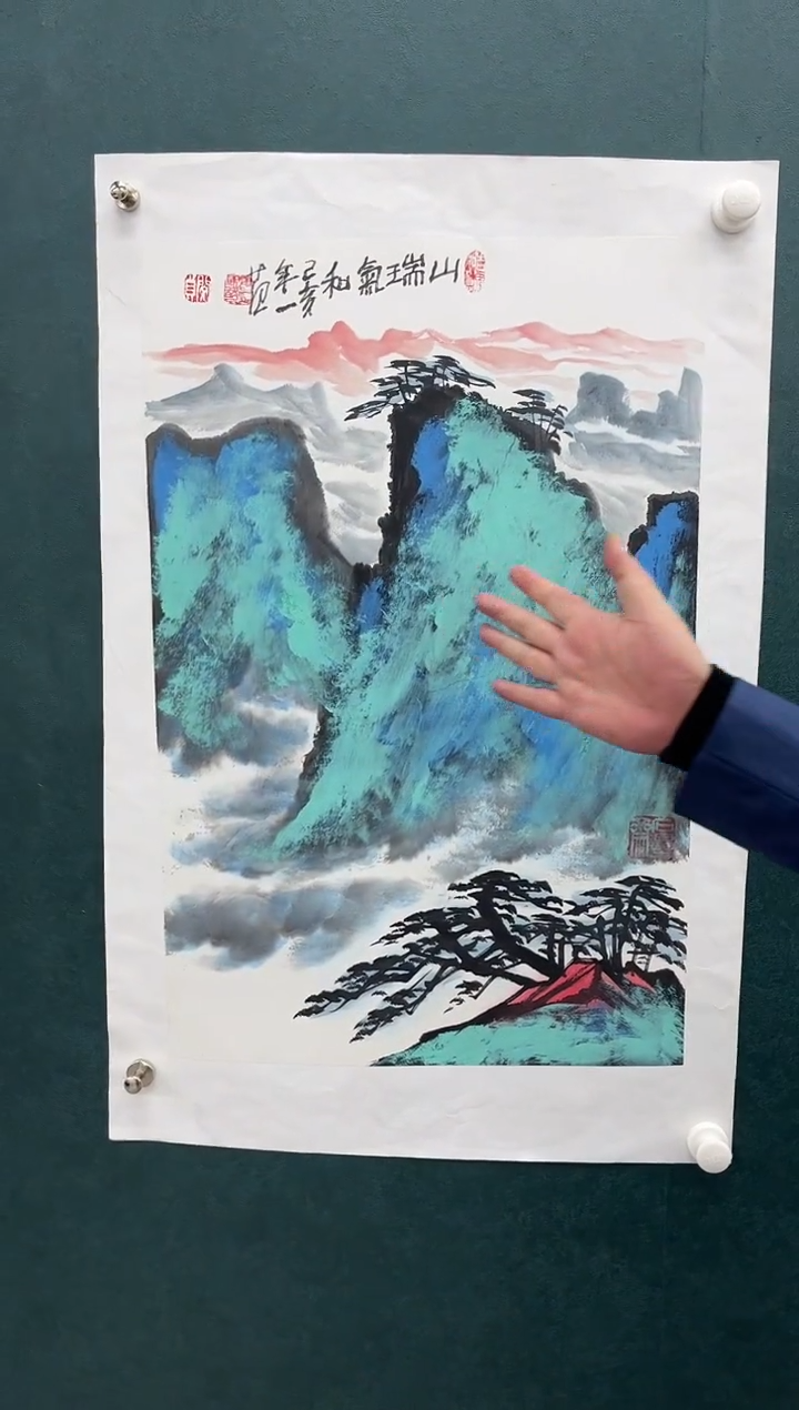 【闪购商品】绘画姜国华-2.7平尺-山水-纸片