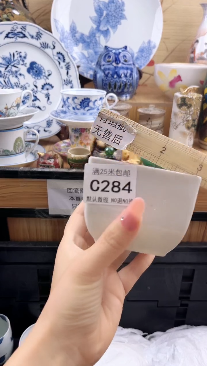 糖**醋==============c284